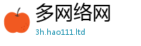 2025新澳门天天精准大全谜语若2025新澳门2025免费原料